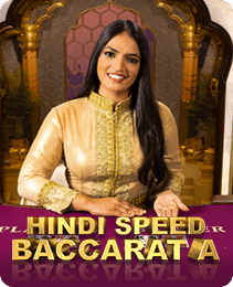 Speed Baccarat game on rokda7
