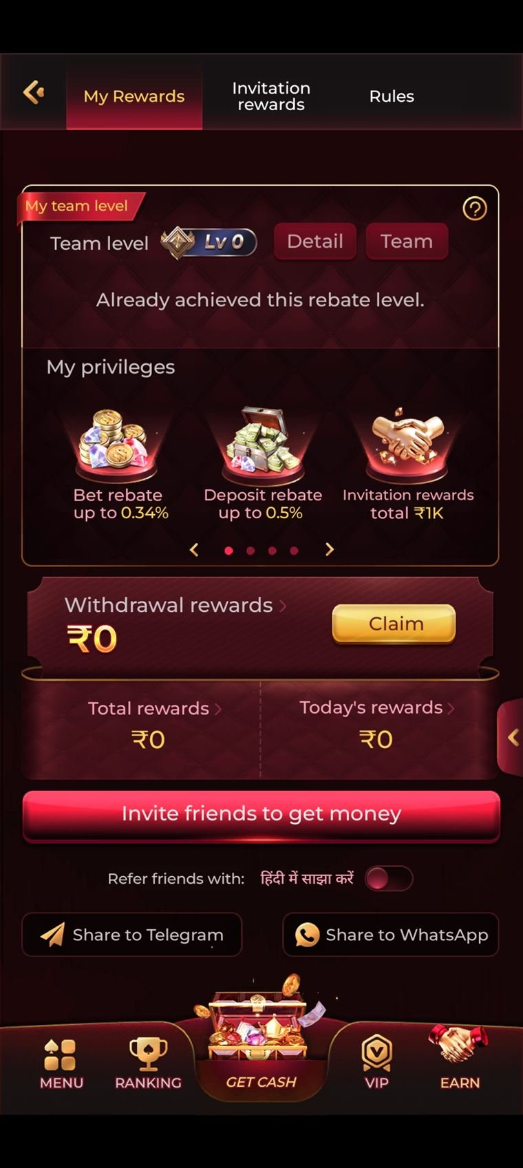 rokda7 app screenshot 4